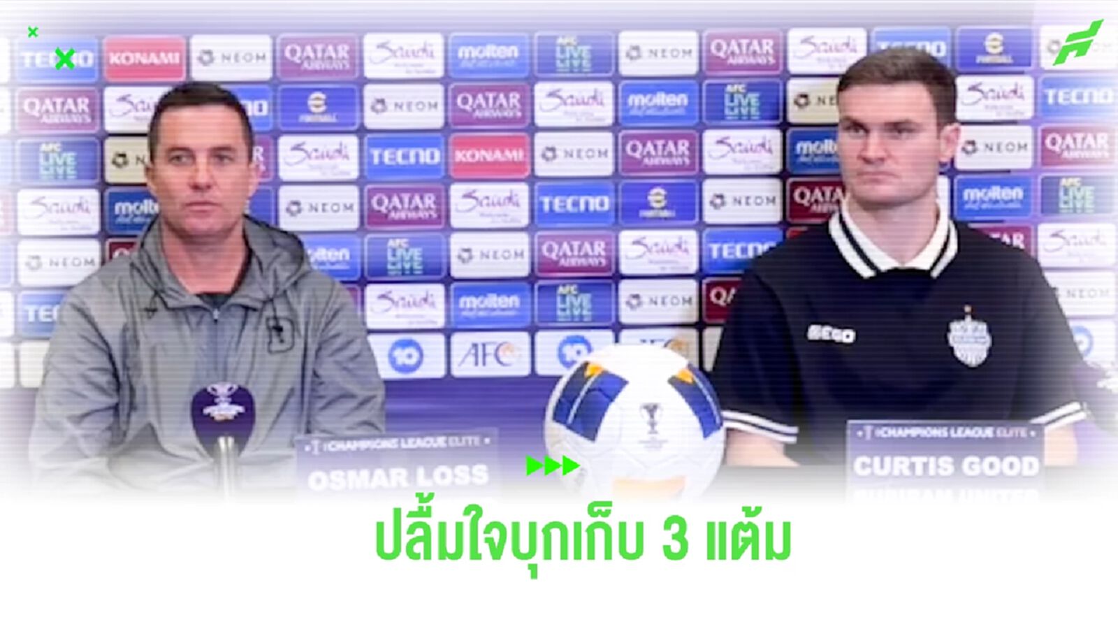 ออสมาร์ ลอสส์ กดไลค์ แข้งบุรีรัมย์ บุกซิว 3 แต้มจาก เซ็นทรัล โคสต์ ถึงถิ่น