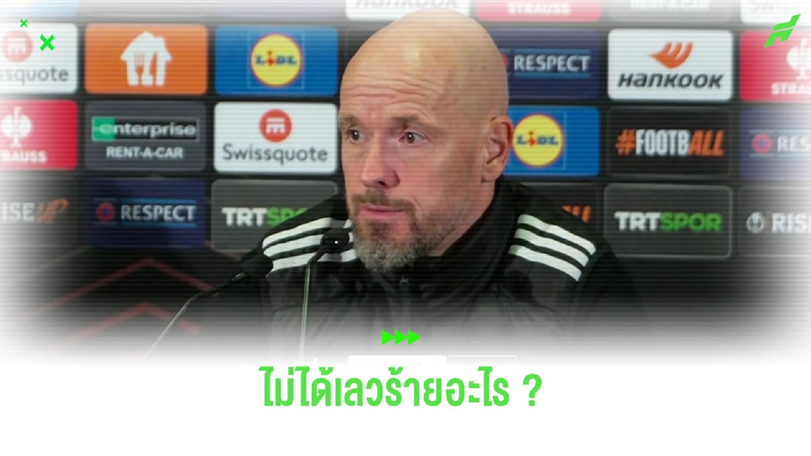 เทน ฮาก พอใจ ! ได้ 1 แต้มจาก เฟเนร์ฯ ไม่ถือว่าแย่
