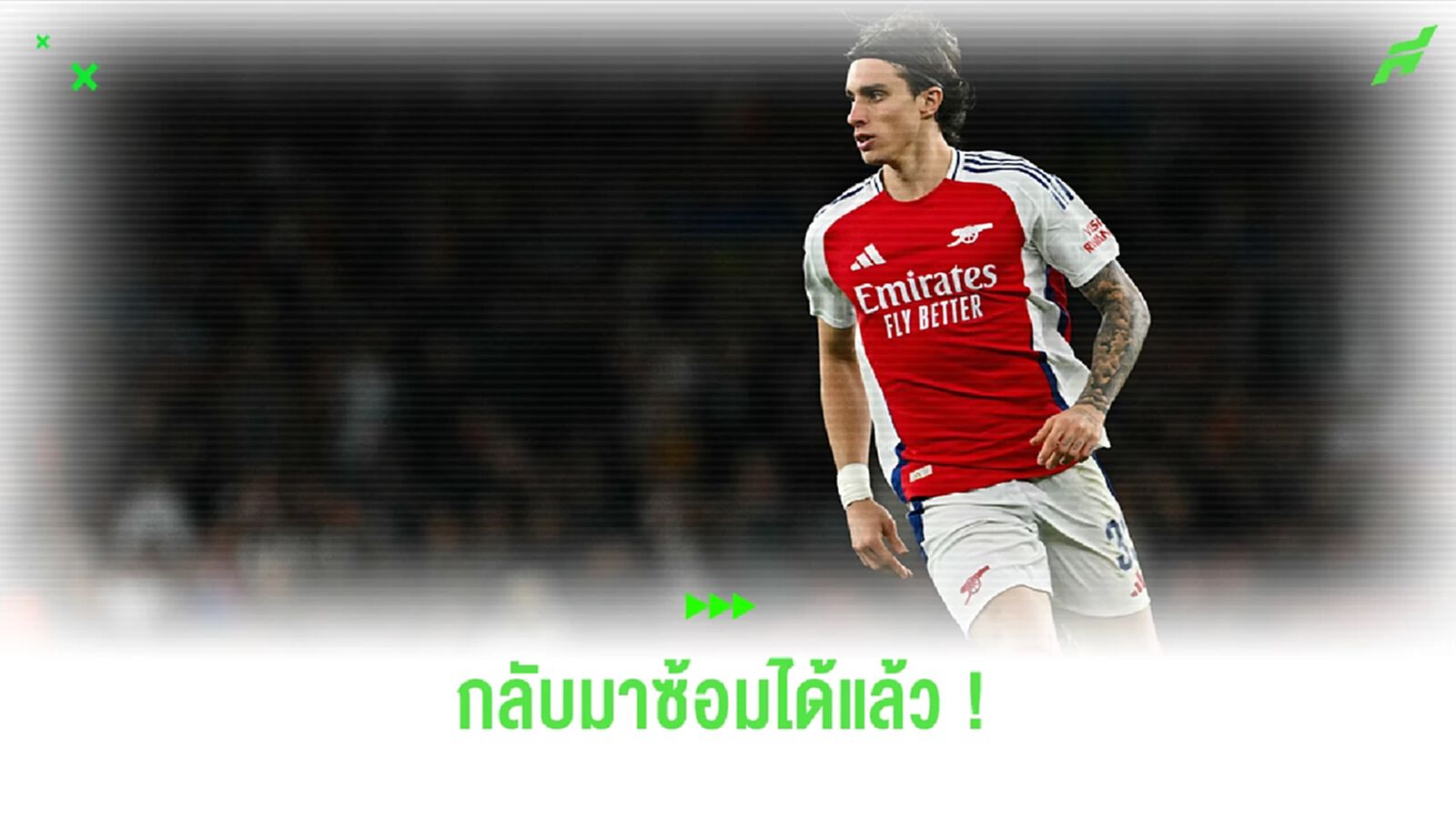 แฟนปืนยิ้ม ! "เมริโน่-คาลาฟิออรี่" กลับมาซ้อมก่อนดวล เปแอสเช