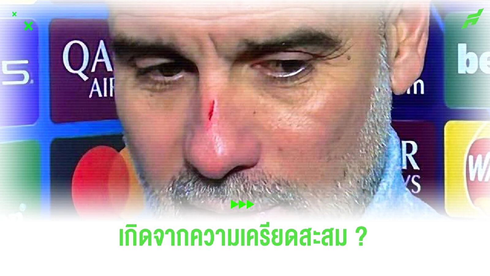 คลิป เป๊ป ระบายความเครียด ข่วนหน้าตัวเอง เป็นแผลเหวอะ คลิป เป๊ป ระบายความเครียด ข่วนหน้าตัวเอง เป็นแผลเหวอะ