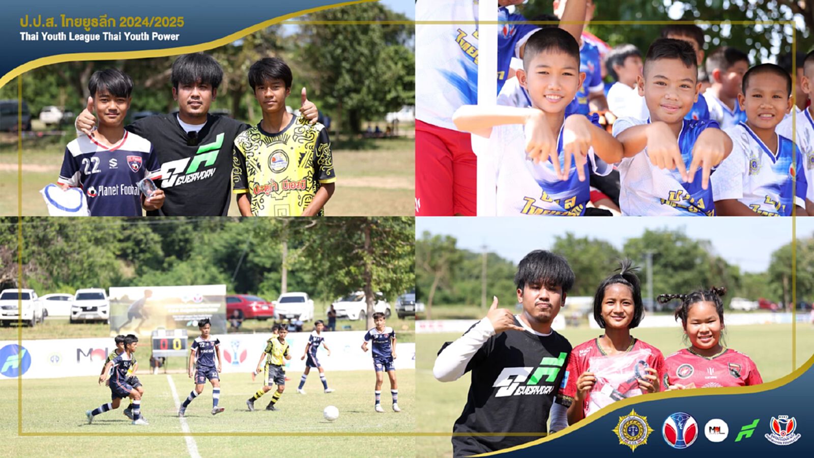 สนามสอง!! เก็บตกภาพบรรยากาศ "ขอบสนาม" บุก ป.ป.ส. ไทย ยูธ ลีก โซนจังหวัดชลบุรี