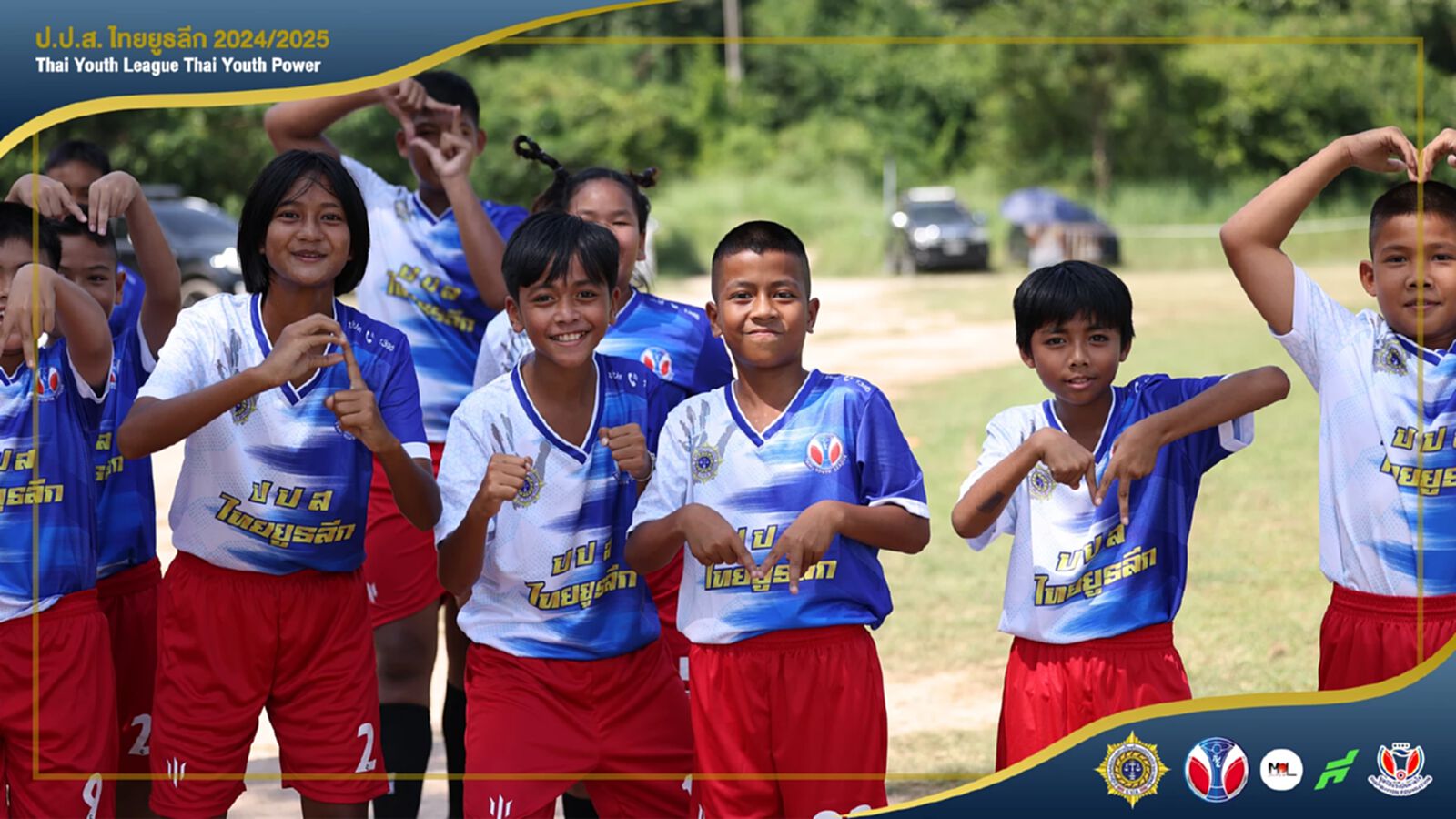 ช่องทางติดตามข่าวสาร ป.ป.ส.ไทย ยูธ ลีก ทั้ง 10 โซน, สัปดาห์นี้ เจอกันสุพรรณบุรี ช่องทางติดตามข่าวสาร ป.ป.ส.ไทย ยูธ ลีก ทั้ง 10 โซน, สัปดาห์นี้ เจอกันสุพรรณบุรี