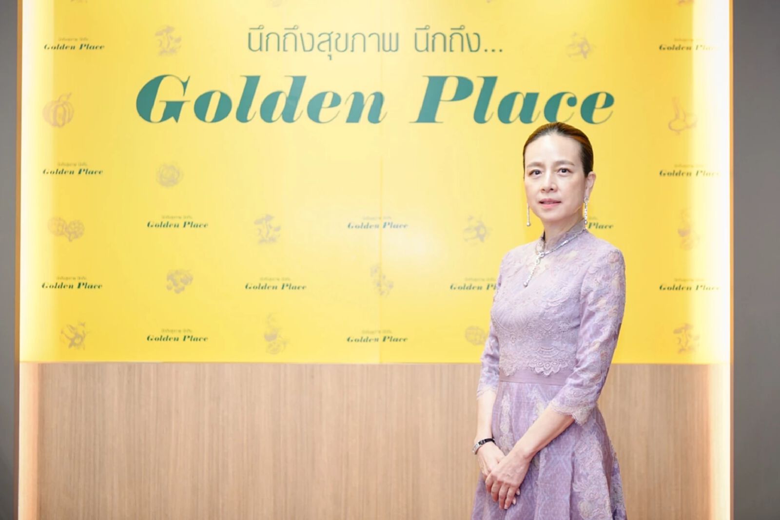โกลเด้น เพลซ-สธ. ชวนเลือกซื้อผลิตภัณฑ์ทางเลือกสุขภาพ เป็นของขวัญปีใหม่ โกลเด้น เพลซ-สธ. ชวนเลือกซื้อผลิตภัณฑ์ทางเลือกสุขภาพ เป็นของขวัญปีใหม่