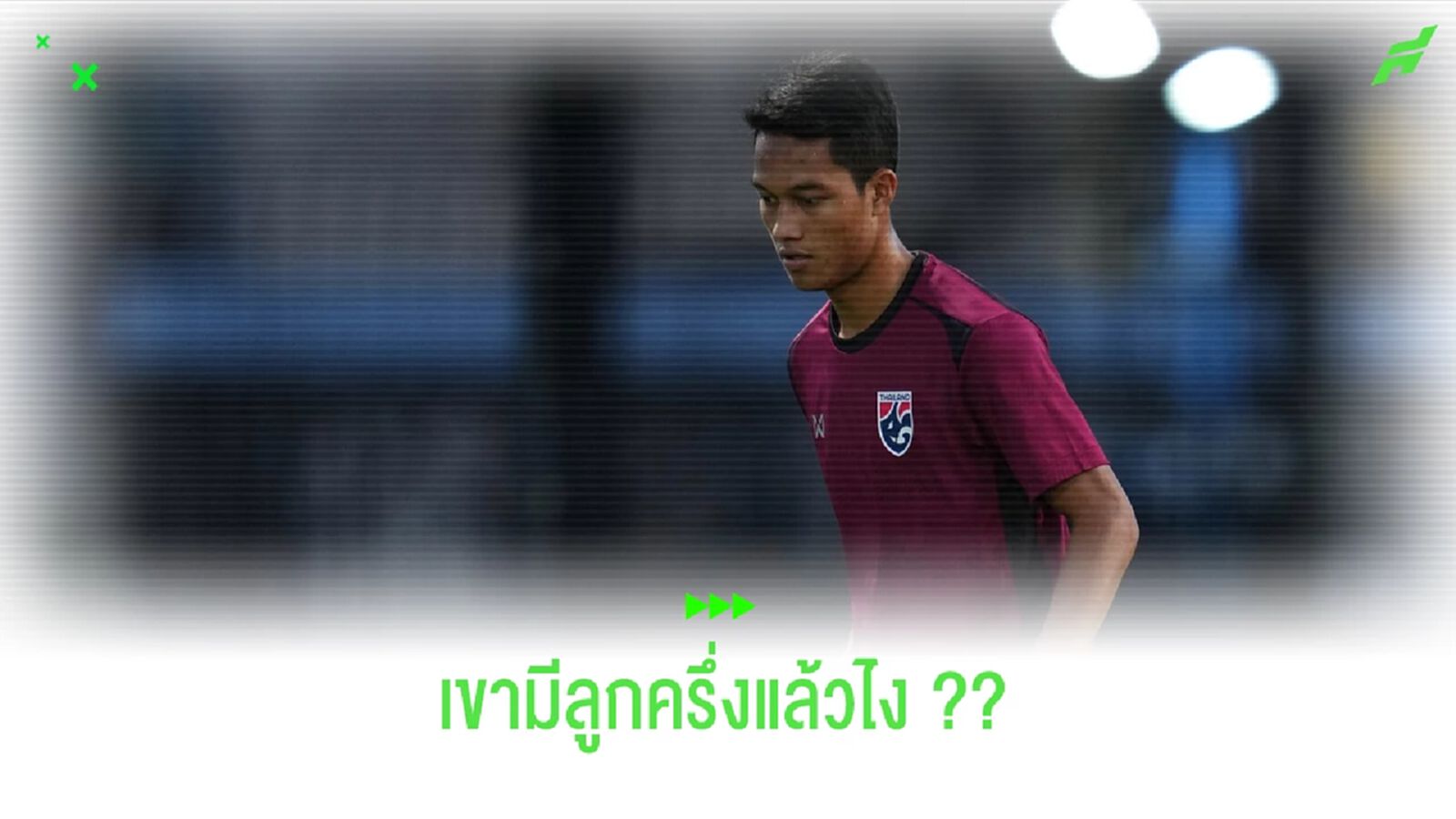 อนันต์ ยอดสังวาลย์ : ฝั่งนั่นมีลูกครึ่งเยอะแล้วไง ??? อนันต์ ยอดสังวาลย์ : ฝั่งนั่นมีลูกครึ่งเยอะแล้วไง ???