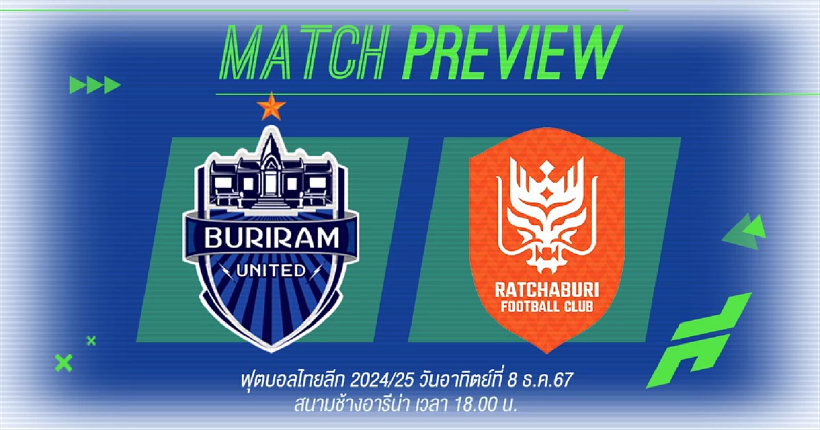 ไทยลีก นัดตกค้าง บุรีรัมย์ พร้อมทวงจ่าฝูง จัดเต็มขอสามแต้มเกมดวลราชันมังกร