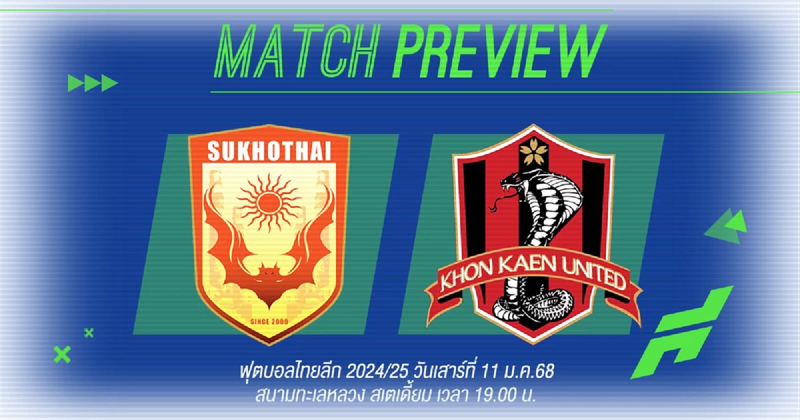 บาจโจ้ นำทัพ ค้างคาวไฟ ดวลเดือด ขอนแก่น ที่รับการกลับมาของโค้ชบอส