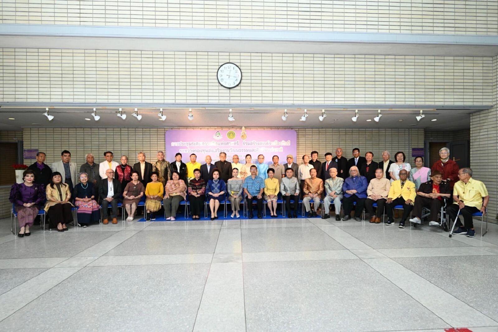 กองทุนส่งเสริมงานวัฒนธรรมจับมือศิลปินแห่งชาติ จัดระดมความคิดแห่งศาสตร์ ร่วมสร้างสรรค์จรรโลงศิลป์ กองทุนส่งเสริมงานวัฒนธรรมจับมือศิลปินแห่งชาติ จัดระดมความคิดแห่งศาสตร์ ร่วมสร้างสรรค์จรรโลงศิลป์