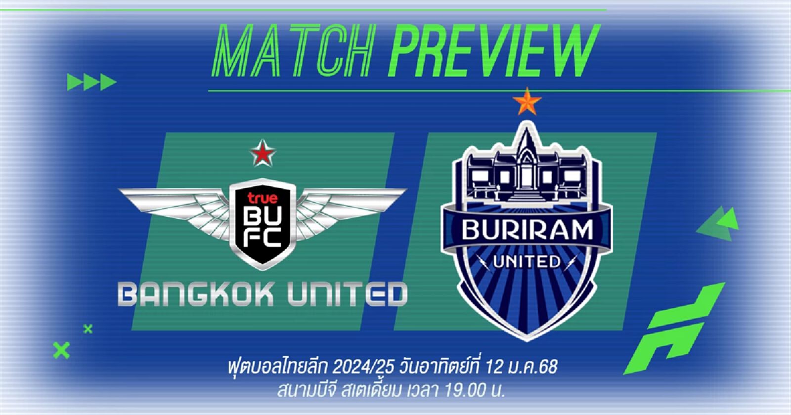บิ๊กแมตช์ 1 กับ 2 เจอกัน! แบงค็อก ขอล้างตา บุรีรัมย์ หวังลดช่องว่างเหลือ 6 แต้ม บิ๊กแมตช์ 1 กับ 2 เจอกัน! แบงค็อก ขอล้างตา บุรีรัมย์ หวังลดช่องว่างเหลือ 6 แต้ม