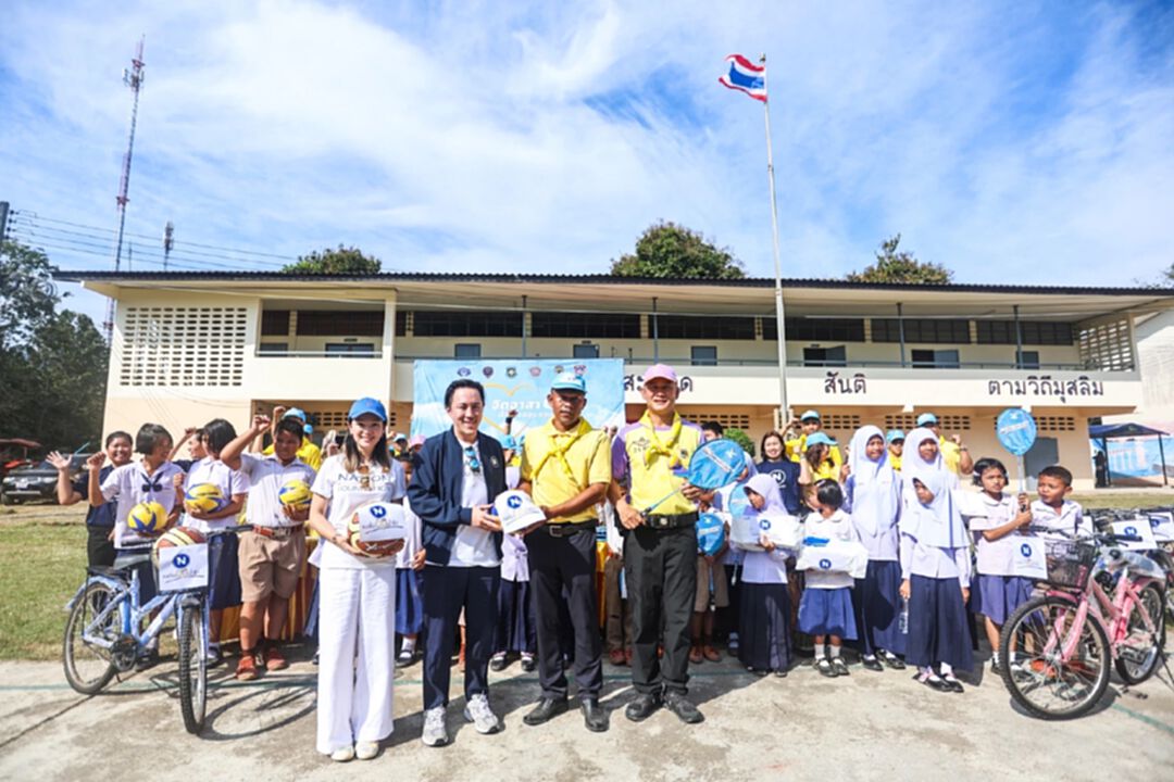 มูลนิธิเนชั่น ร่วมกับ ตำรวจสอบสวนกลาง (CIB) ลงพื้นที่พัฒนาชุมชนเกาะลิบง จ.ตรัง