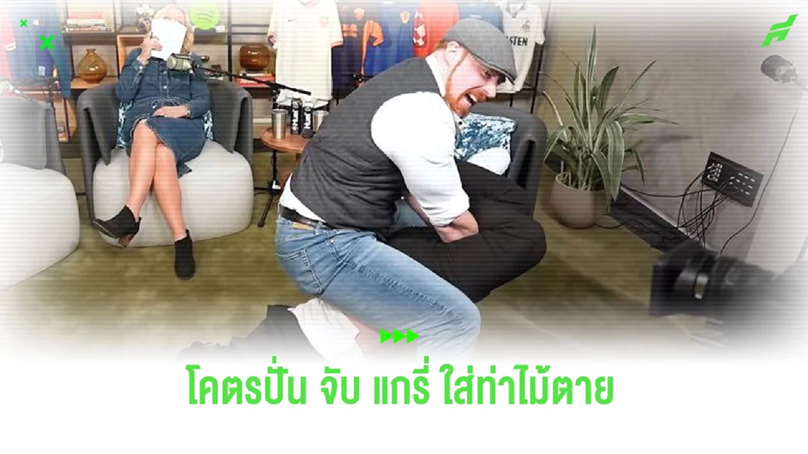 เชมัส นักมวยปล้ำ WWE จับล็อคใส่ เนวิลล์ บังคับให้พูด ลิเวอร์พูล เป็นแชมป์ เชมัส นักมวยปล้ำ WWE จับล็อคใส่ เนวิลล์ บังคับให้พูด ลิเวอร์พูล เป็นแชมป์