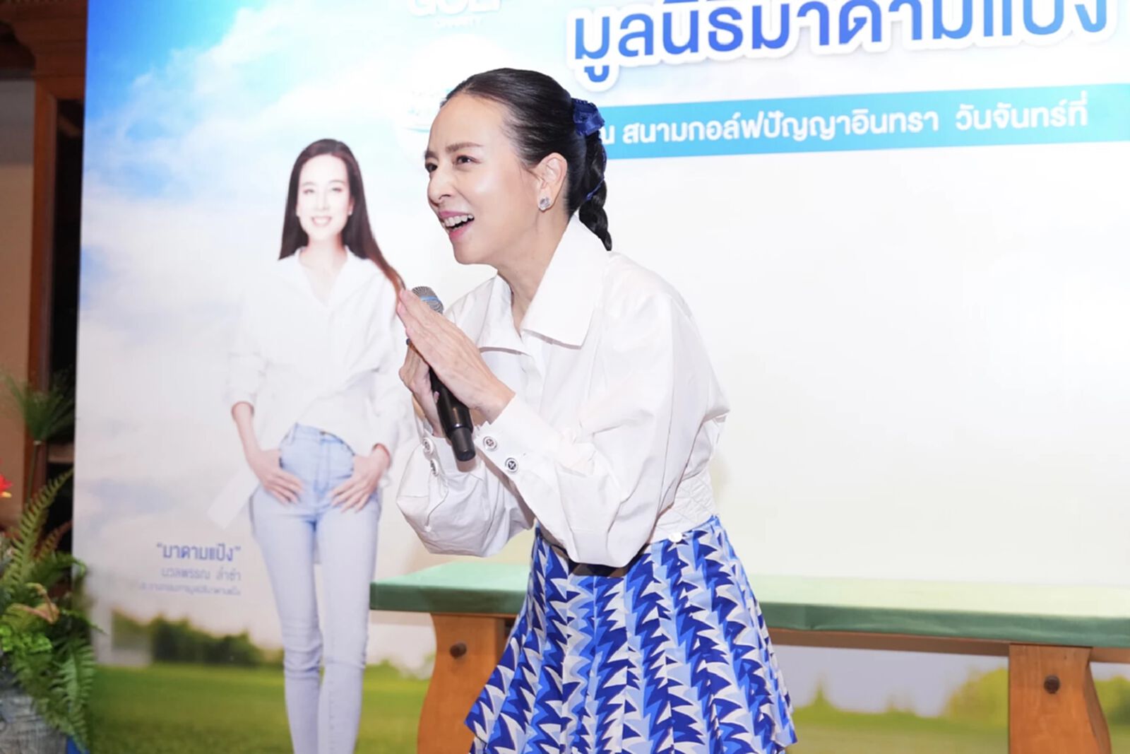 “มูลนิธิมาดามแป้ง” จัดกอล์ฟการกุศล ครั้งที่ 2/2 ประจำปี 2567 “มูลนิธิมาดามแป้ง” จัดกอล์ฟการกุศล ครั้งที่ 2/2 ประจำปี 2567