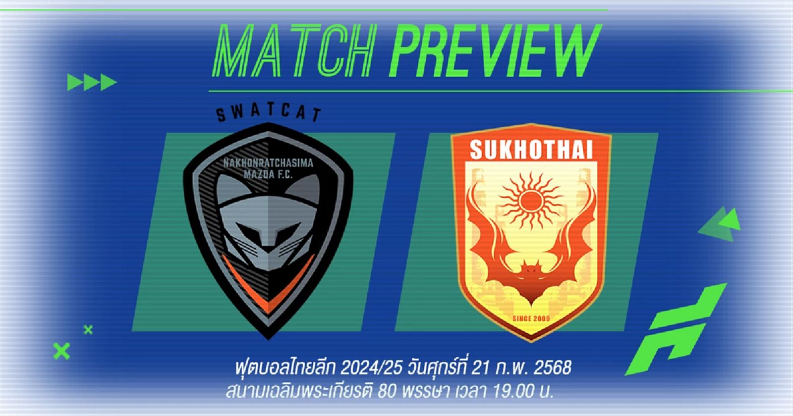 โคราช หวังคืนฟอร์มเก่ง เจอ สุโขทัย ที่มาเพื่อปลดล็อก ใครชนะรอดตกชั้นทันที โคราช หวังคืนฟอร์มเก่ง เจอ สุโขทัย ที่มาเพื่อปลดล็อก ใครชนะรอดตกชั้นทันที
