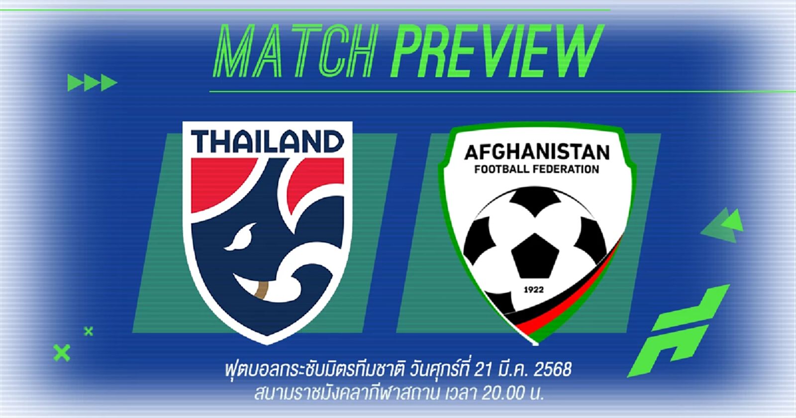 ชนาธิป นำทัพช้างศึก ซด อัฟกานิสถาน เกมอุ่นเครื่องนัดแรกของปี 2025 ชนาธิป นำทัพช้างศึก ซด อัฟกานิสถาน เกมอุ่นเครื่องนัดแรกของปี 2025