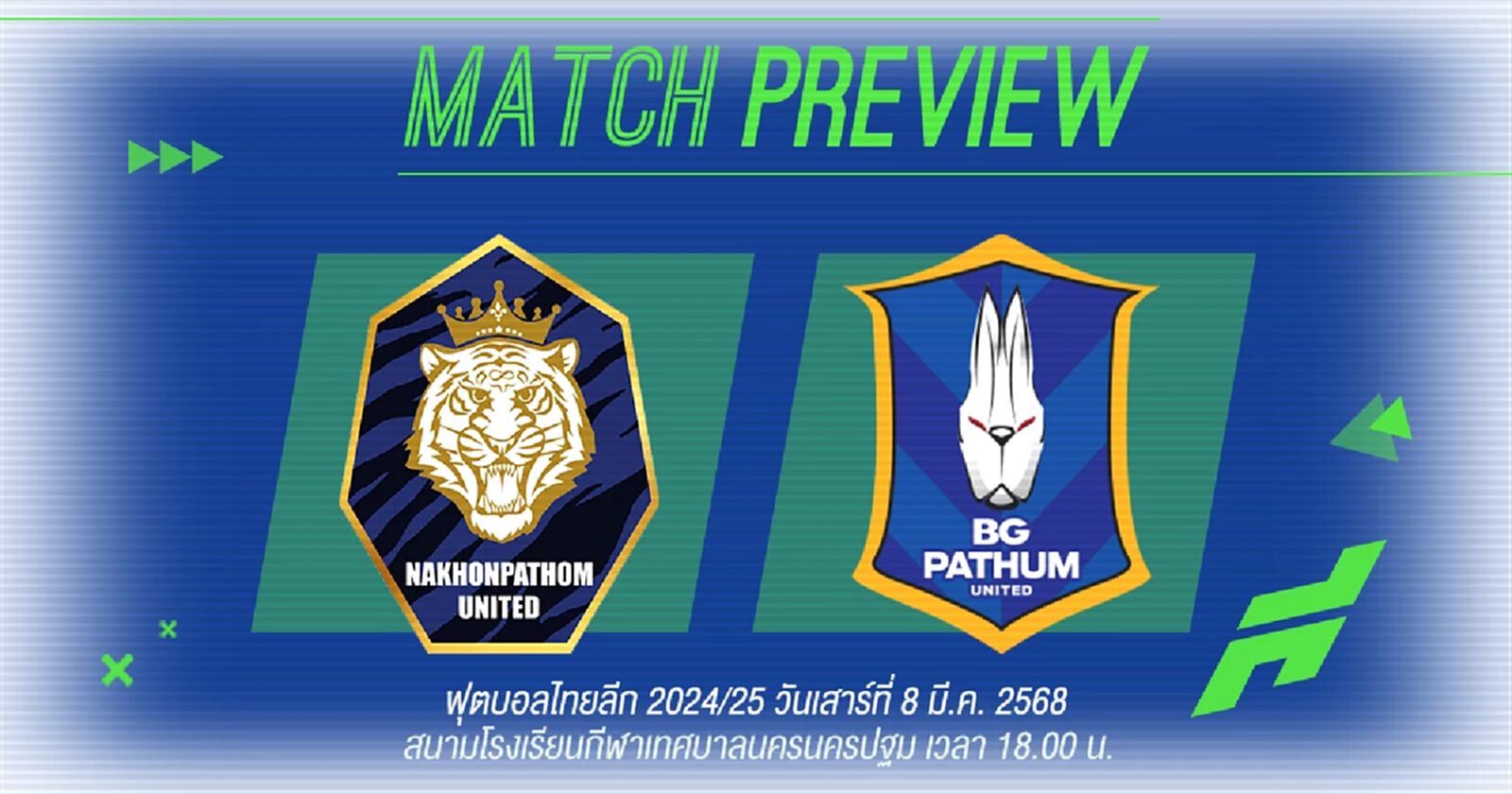 นครปฐม เกมนี้ต้องชนะเพื่อโอกาสรอด มาเจอ บีจี ที่กำลังคึกหวังรักษาท็อปทรี นครปฐม เกมนี้ต้องชนะเพื่อโอกาสรอด มาเจอ บีจี ที่กำลังคึกหวังรักษาท็อปทรี