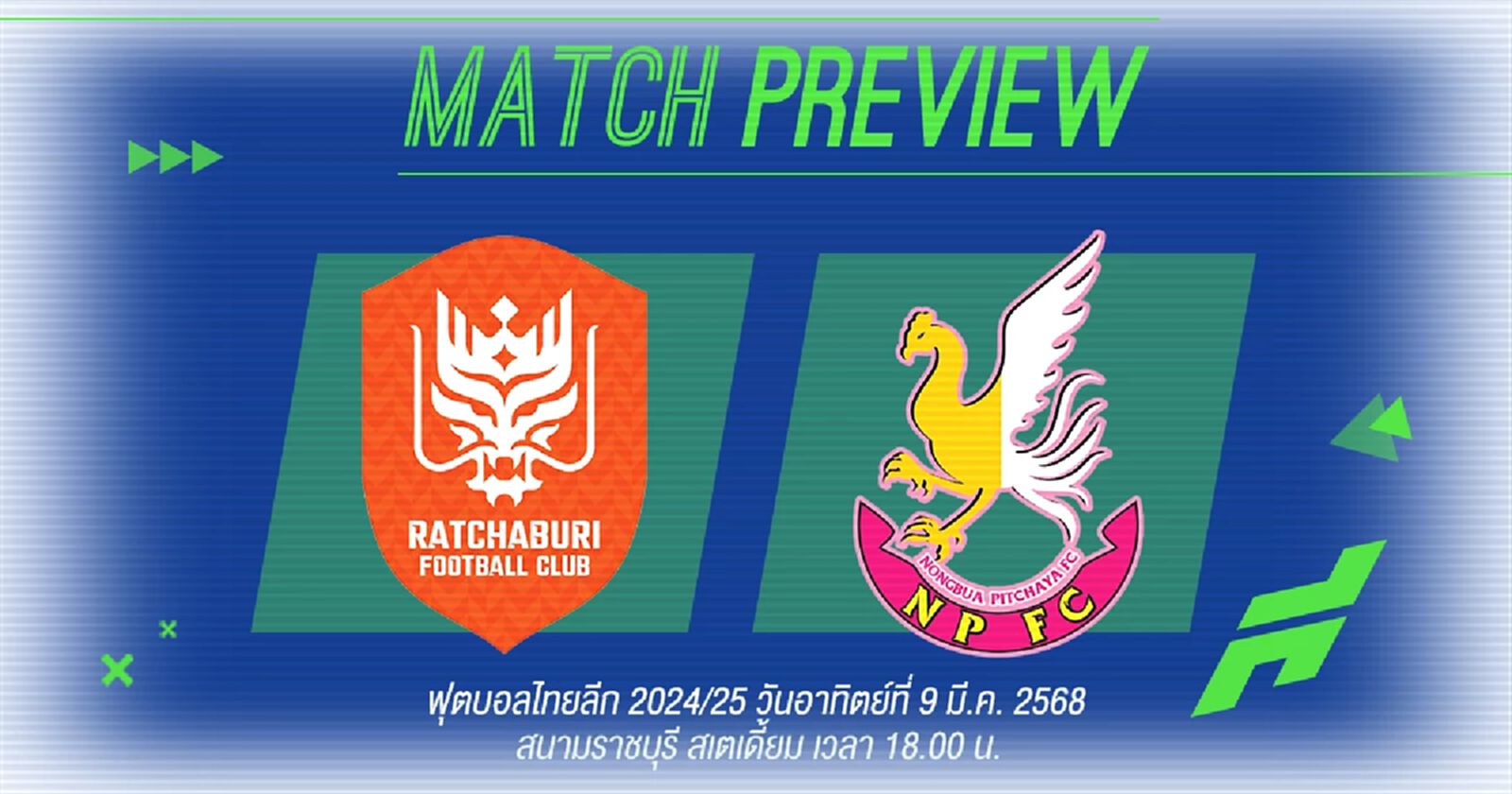 ราชันมังกร ฟอร์มจัดยังไม่แพ้ใครเลกสอง เจอ พญาไก่ชน ต้องคว้าชัยเพื่อหนีตาย ราชันมังกร ฟอร์มจัดยังไม่แพ้ใครเลกสอง เจอ พญาไก่ชน ต้องคว้าชัยเพื่อหนีตาย
