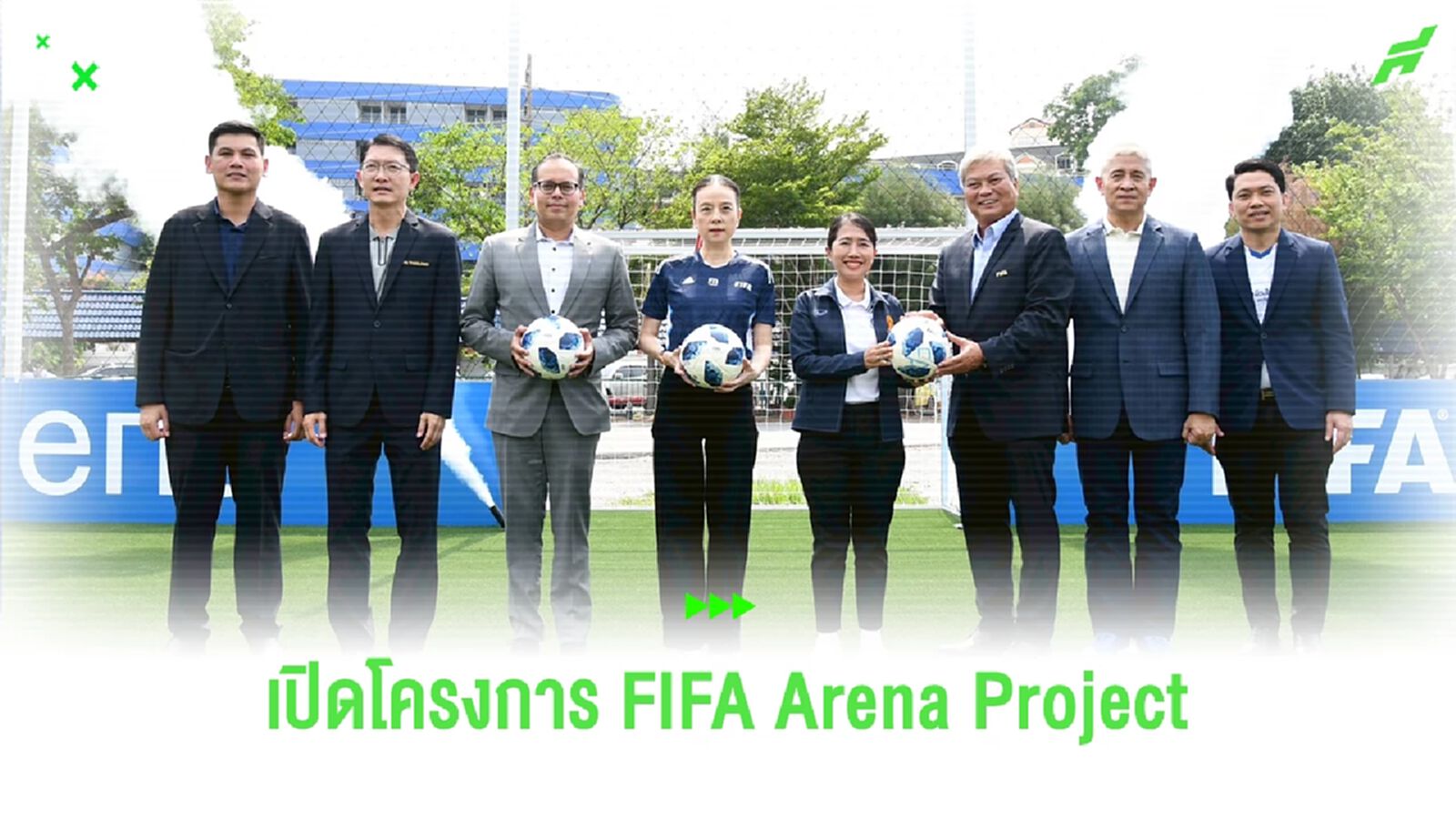 "มาดามแป้ง" เปิดโครงการ FIFA Arena Project ชาติแรกในเอเชีย