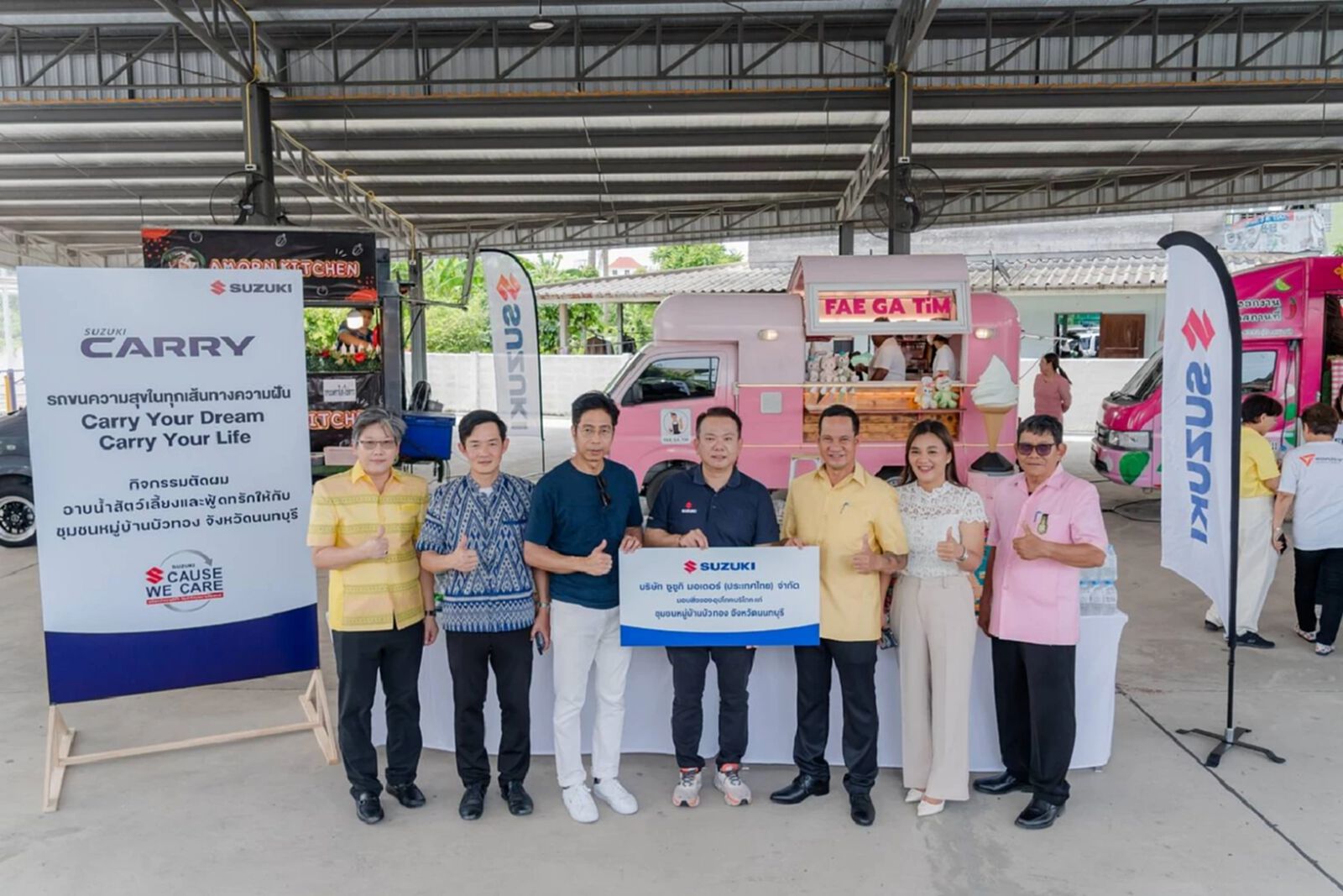 SUZUKI CARRY เปลี่ยนทุกไอเดียเป็นกำไร! พร้อมโปรโมชันจัดเต็ม