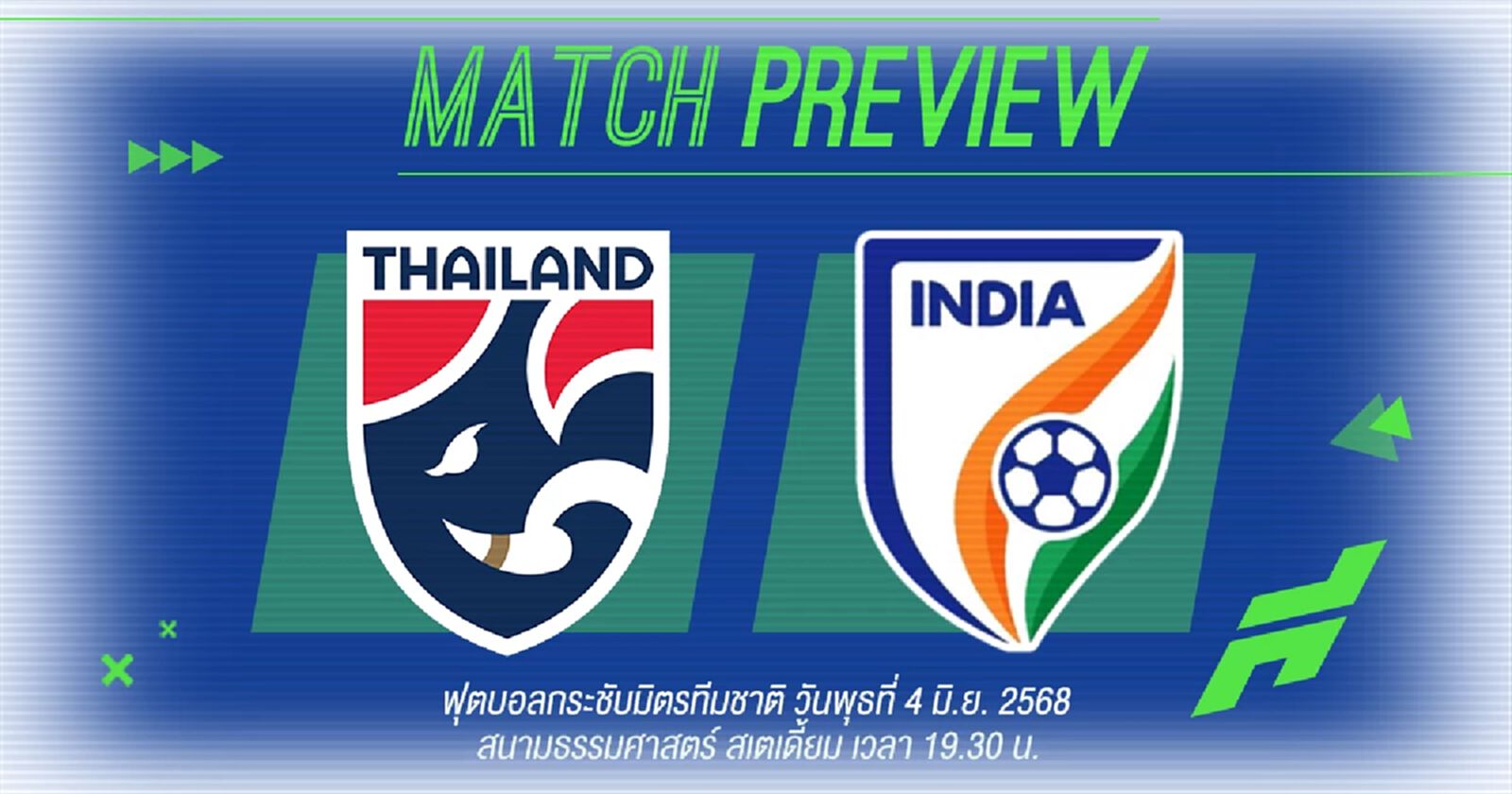 ช้างศึก จัดเต็มพร้อมล้างตา อินเดีย ชนาธิป นำทัพ ใจเด็ด หน้าเป้า