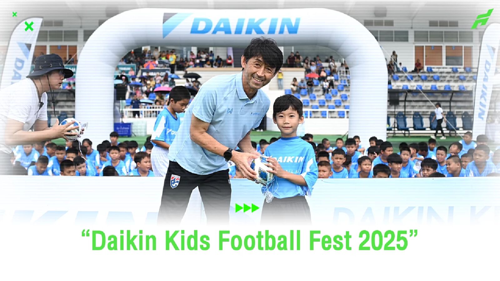 อิชิอิ ควง ธีราทร-พรรษา-ศุภณัฏฐ์ ฝึกทักษะลูกหนังเยาวชน Daikin Kids Football Fest 2025