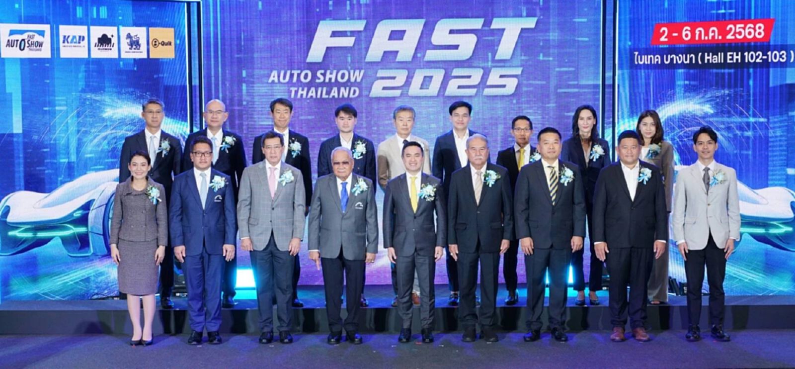 เปิดฉาก “ฟาสต์ ออโต โชว์ 2025” กระตุ้นตลาดรถยนต์กลางปี  2-6 ก.ค. ที่ไบเทค