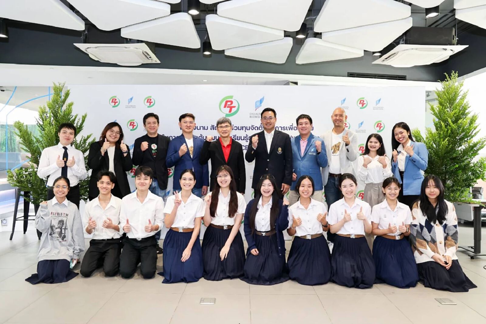 พีทีจี-จุฬาฯ เปิดตัว "CBS Café by PTG" โมเดลธุรกิจคนรุ่นใหม่ พีทีจี-จุฬาฯ เปิดตัว "CBS Café by PTG" โมเดลธุรกิจคนรุ่นใหม่
