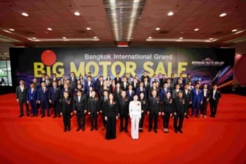 BIG MOTOR SALE 2025 ฉลองใหญ่ปีที่ 12 ลดครั้งใหญ่! 22 - 31 สิงหาคมนี้