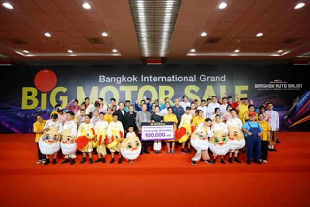 ยานยนต์สแควร์ กรุ๊ป สนับสนุน 100,000 บาท บ้านเรียนชวนชื่น (เพื่อเด็กพิเศษ)