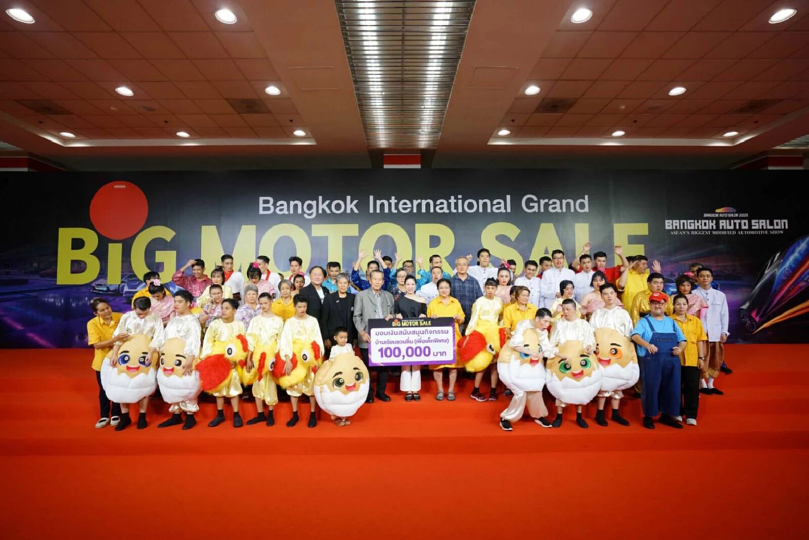 ยานยนต์สแควร์ กรุ๊ป สนับสนุน 100,000 บาท บ้านเรียนชวนชื่น (เพื่อเด็กพิเศษ) ยานยนต์สแควร์ กรุ๊ป สนับสนุน 100,000 บาท บ้านเรียนชวนชื่น (เพื่อเด็กพิเศษ)