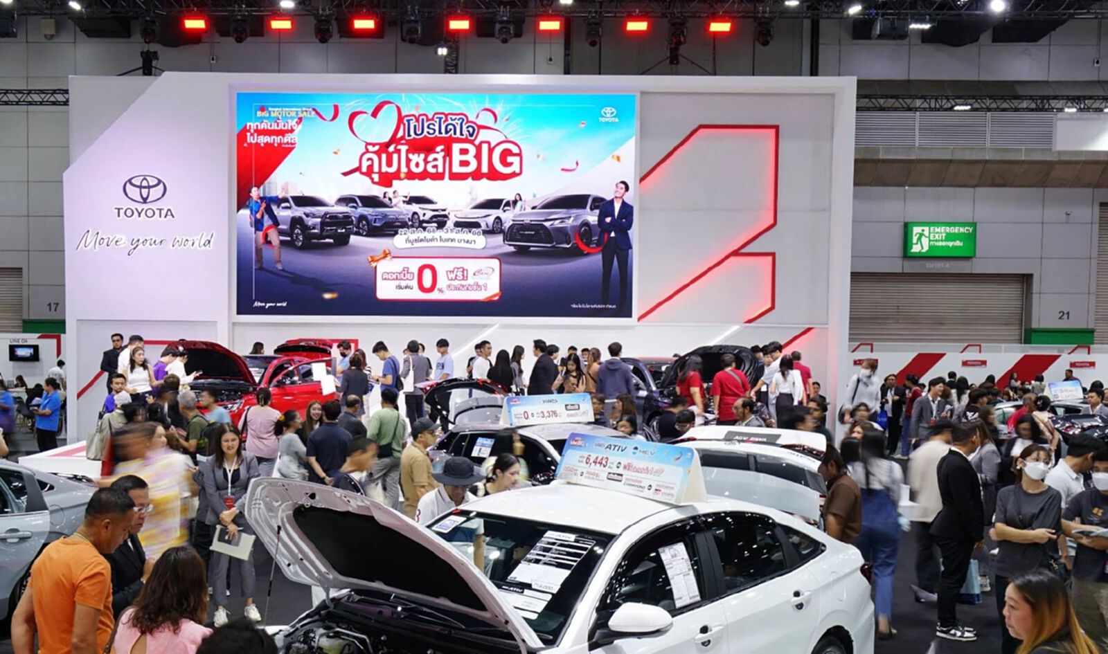 มัดรวมโปรโมชั่นจูงใจ กระตุ้นกำลังซื้อ ในงาน BIG MOTOR SALE 2025 มัดรวมโปรโมชั่นจูงใจ กระตุ้นกำลังซื้อ ในงาน BIG MOTOR SALE 2025