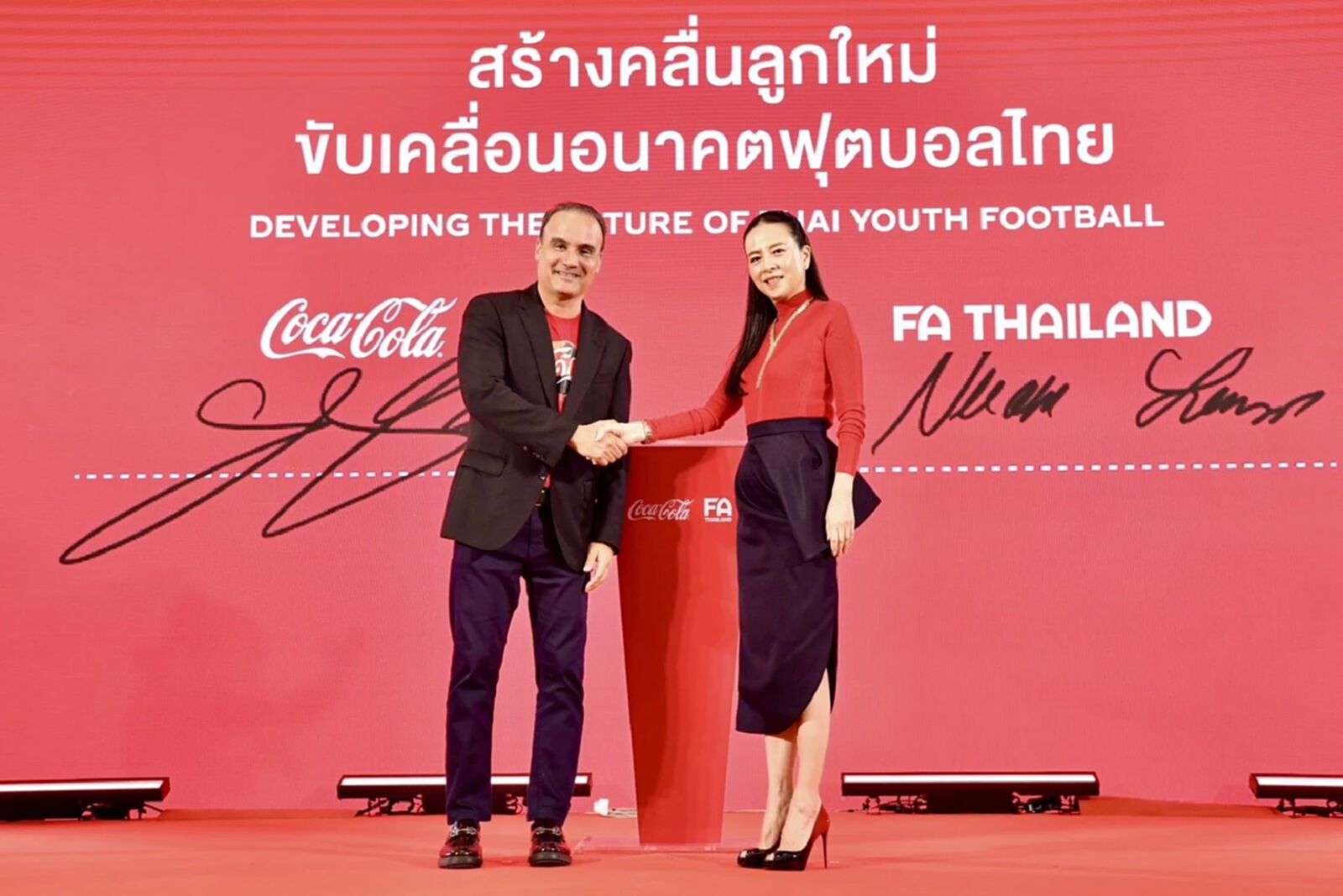 สมาคมฯ จับมือ โคคา-โคล่า คืนชีพ โค้ก คัพ สานเป้าหมายบอลโลก U17 สมาคมฯ จับมือ โคคา-โคล่า คืนชีพ โค้ก คัพ สานเป้าหมายบอลโลก U17
