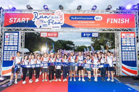 Run with the Flow by Bangkok Hospital วิ่งเพื่อหัวใจและสมอง ปีที่ 2