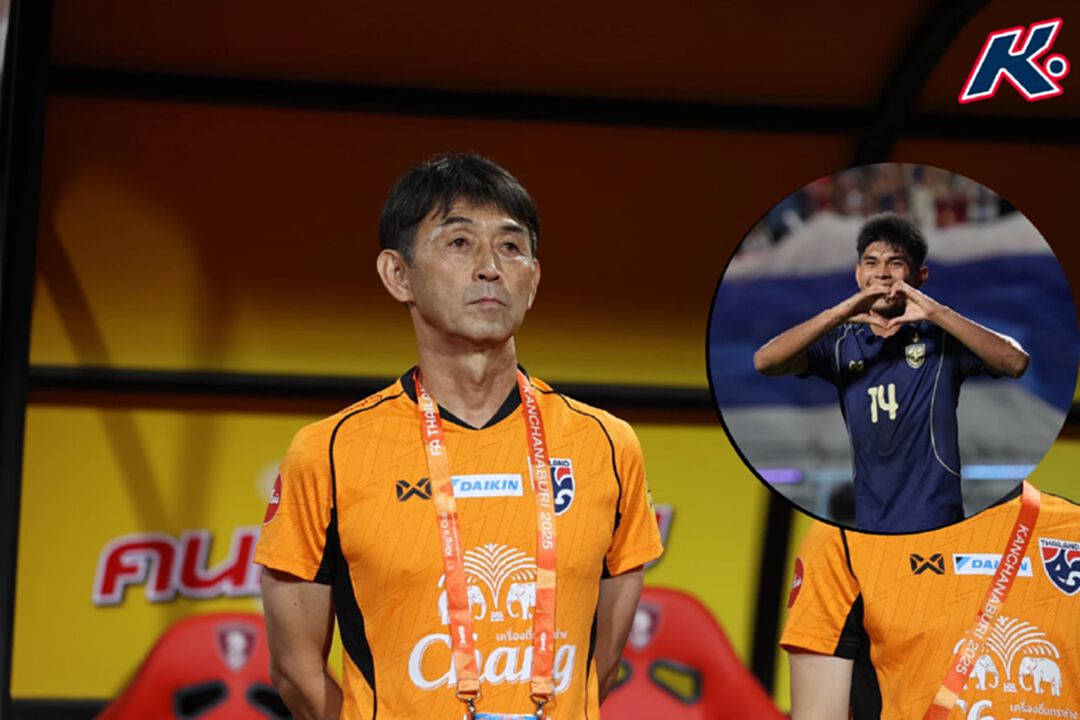 ทีมชาติไทย และ “อิชิอิ” เดิมพันอนาคตด้วย “กองหน้าตัวเดียว”!!