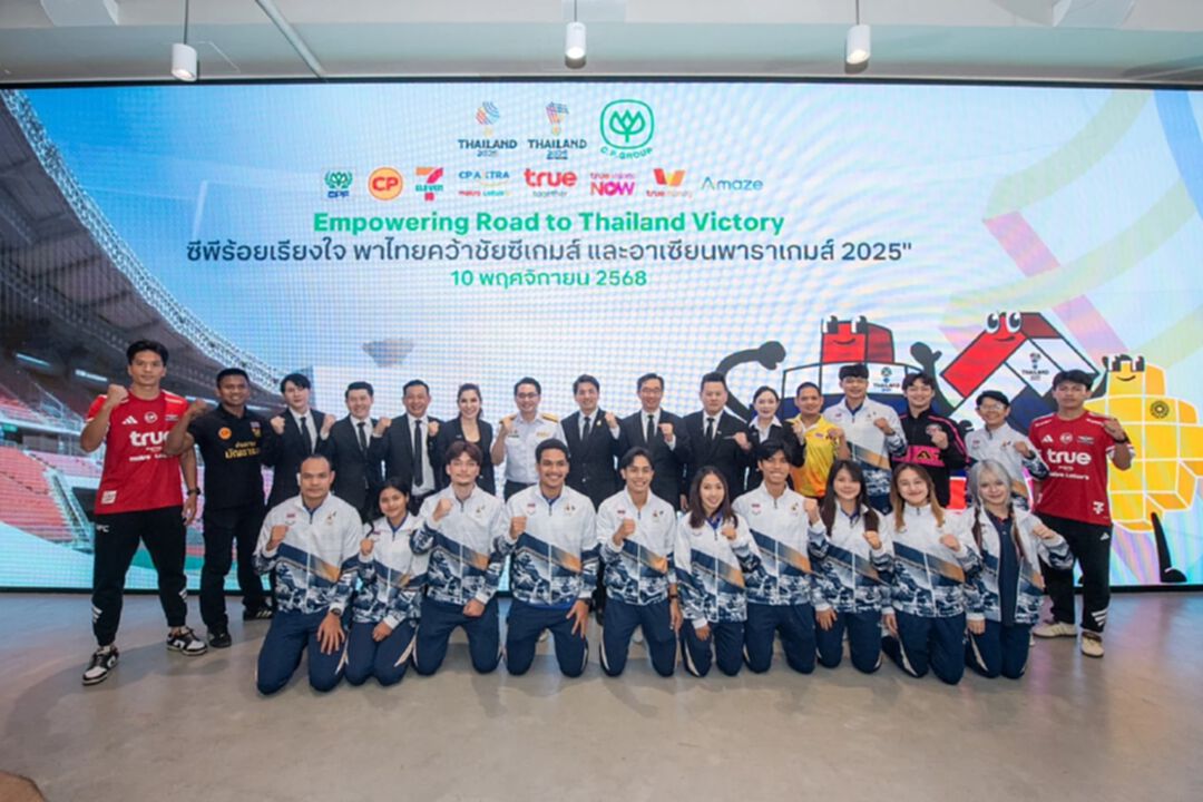 “ซีพี และบริษัทในเครือ” ทุ่มงบ 100 ล้านบาท หนุนไทยเจ้าภาพซีเกมส์ และอาเซียนพาราเกมส์ 2025