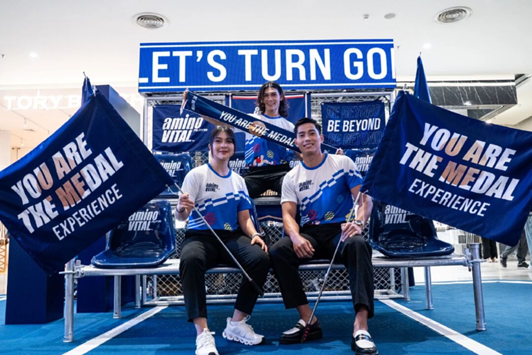 โอ๊ต-จิมมี่-น้ำผึ้ง นำทัพแฟนกีฬา “ชนะใจตัวเอง” ไปกับ แคมเปญ You Are The Medal โดยอะมิโนไวทัล