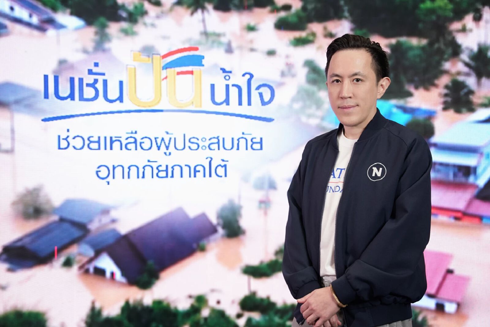 เนชั่น ระดมสรรพกำลัง เดินหน้าภารกิจช่วยเหลือพี่น้องภาคใต้จากมหาอุทกภัย