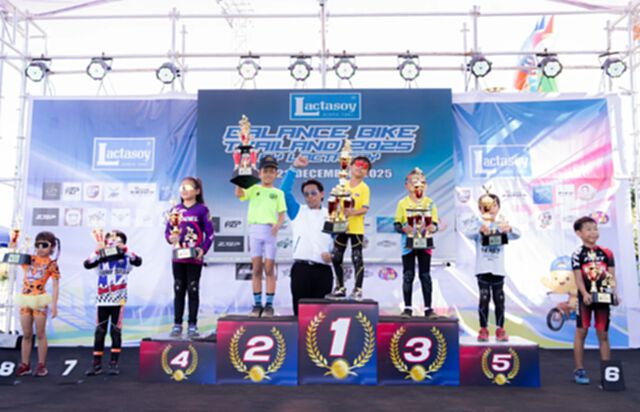 “แลคตาซอย ซอยโย่” จัดงาน BALANCE BIKE THAILAND 2025 BY LACTASOY