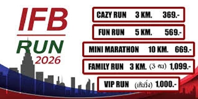 “IFB Run 2026” ชวนฟิตตามคอนเซ็ปต์ “H + H Healthy Happy” “IFB Run 2026” ชวนฟิตตามคอนเซ็ปต์ “H + H Healthy Happy”