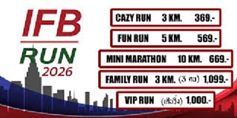“IFB Run 2026” ชวนฟิตตามคอนเซ็ปต์ “H + H Healthy Happy” “IFB Run 2026” ชวนฟิตตามคอนเซ็ปต์ “H + H Healthy Happy”