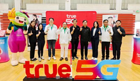 ทรู คอร์ปอเรชั่น หนุนพลังเยาวชนไทย–สปิริตนักกีฬา ร่วมสนับสนุน “อินทนิลเกมส์ 2026” ทรู คอร์ปอเรชั่น หนุนพลังเยาวชนไทย–สปิริตนักกีฬา ร่วมสนับสนุน “อินทนิลเกมส์ 2026”