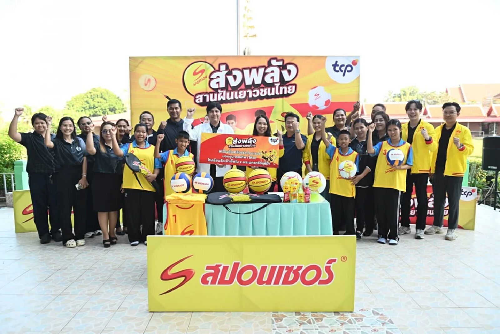 "มงคล" สอนทักษะบอล “ส่งพลัง สานฝันเยาวชนไทย” ร.ร.วัดเจ้าเจ็ดใน "มงคล" สอนทักษะบอล “ส่งพลัง สานฝันเยาวชนไทย” ร.ร.วัดเจ้าเจ็ดใน