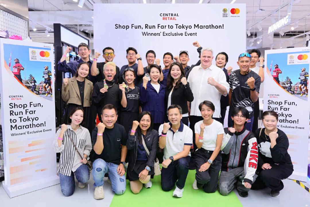 มาสเตอร์การ์ด-เซ็นทรัลฯ มอบ 25 สิทธิ์ให้ลูกค้าลุย Tokyo Marathon มาสเตอร์การ์ด-เซ็นทรัลฯ มอบ 25 สิทธิ์ให้ลูกค้าลุย Tokyo Marathon
