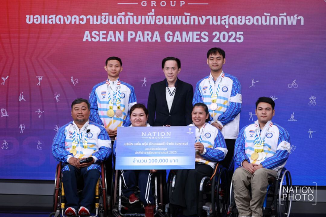 เนชั่น กรุ๊ป ร่วมยินดี พนง.ในเครือ ซิว 9 เหรียญ อาเซียนพาราเกมส์