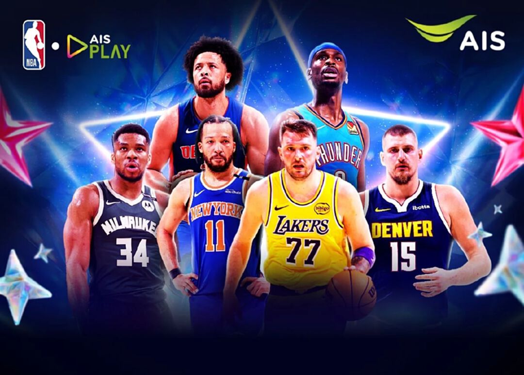 ปฏิวัติศึก NBA ออลสตาร์! จัด 3 เส้า “สหรัฐ” ปะทะ “รวมดาราโลก” ปฏิวัติศึก NBA ออลสตาร์! จัด 3 เส้า “สหรัฐ” ปะทะ “รวมดาราโลก”