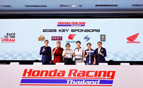 “ไทยฮอนด้า” จับมือ “ฮอนด้า เอชอาร์ซี” เปิดไลน์อัพนักบิดไทยลุยฤดูกาล 2026