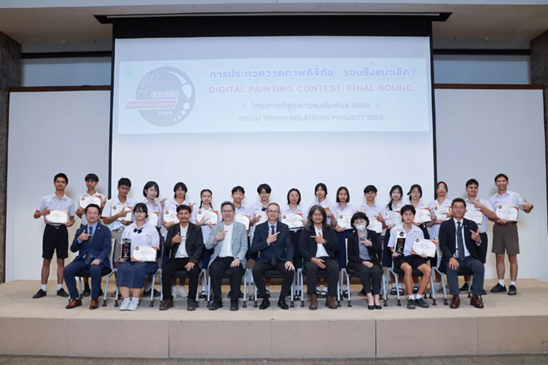 อีซูซุ เปิด “Trusted Buddy” ให้เยาวชนสร้างสรรค์ผลงานศิลปะดิจิทัลรอบชิงชนะเลิศ