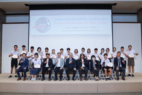 อีซูซุ เปิด “Trusted Buddy” ให้เยาวชนสร้างสรรค์ผลงานศิลปะดิจิทัลรอบชิงชนะเลิศ