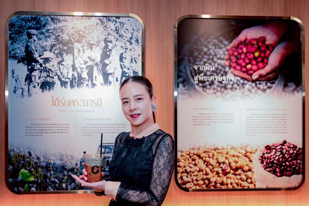 โกลเด้น เพลซ ต่อยอดแบรนด์เปิดร้านโกลเด้น คอฟฟี่ สาขาอาคารเมืองไทย-ภัทร