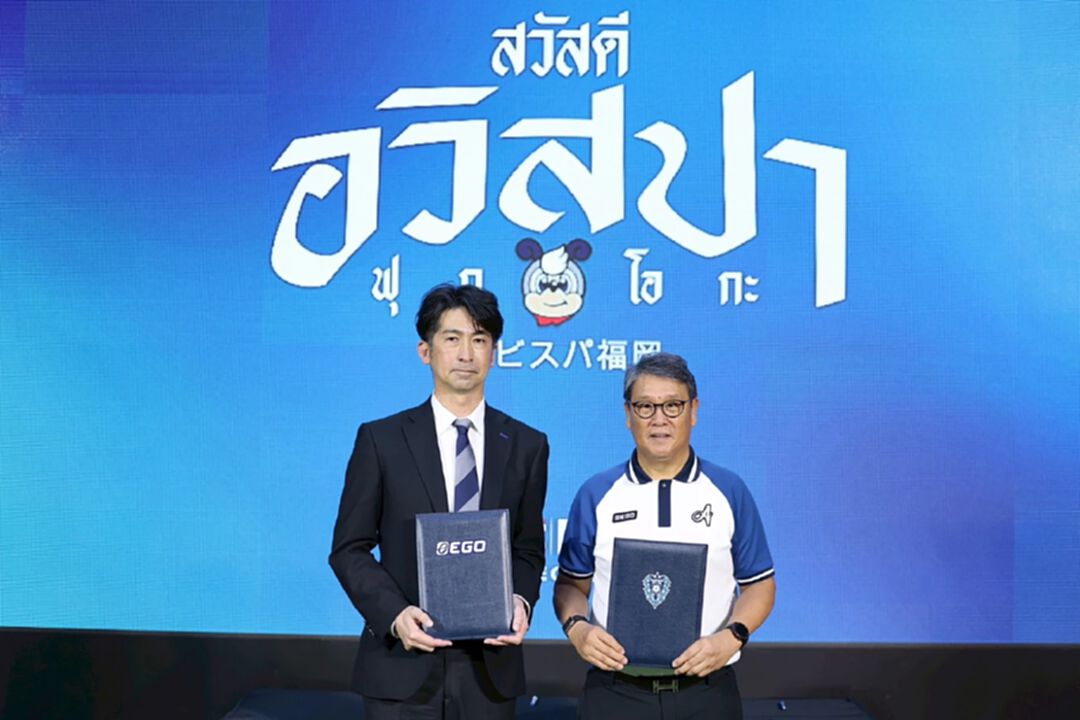 เปิดตัวเสื้อ EGO x Avispa Fukuoka กีฬาเชื่อมวัฒนธรรม สู่ความเป็น Sport Lifestyle