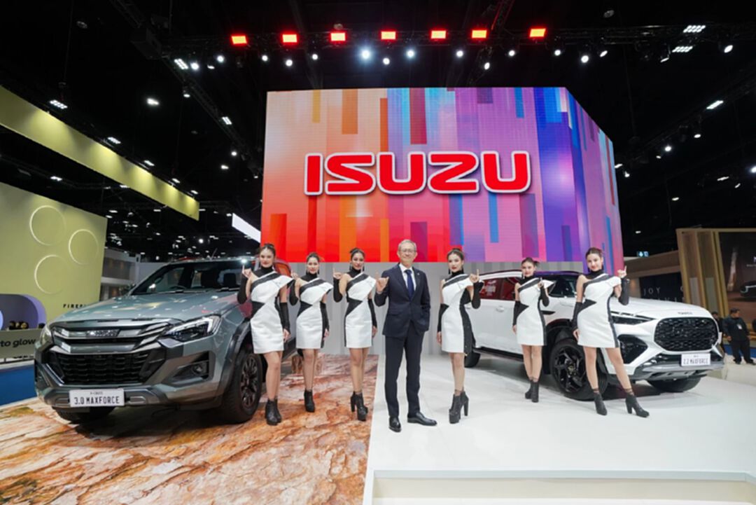 อีซูซุ จัดเต็มงานมอเตอร์โชว์ 2026 ชูคอนเซปต์ "THE ONE & ONLY with YUU CHAN"