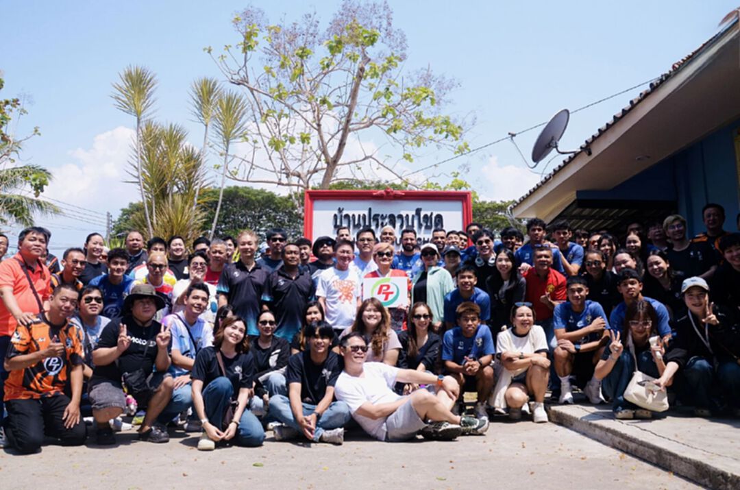 PTG - พีที ประจวบ เอฟซี ยกพลเลี้ยงอาหารกลางวันผู้รับการสงเคราะห์ ณ บ้านประจวบโชค